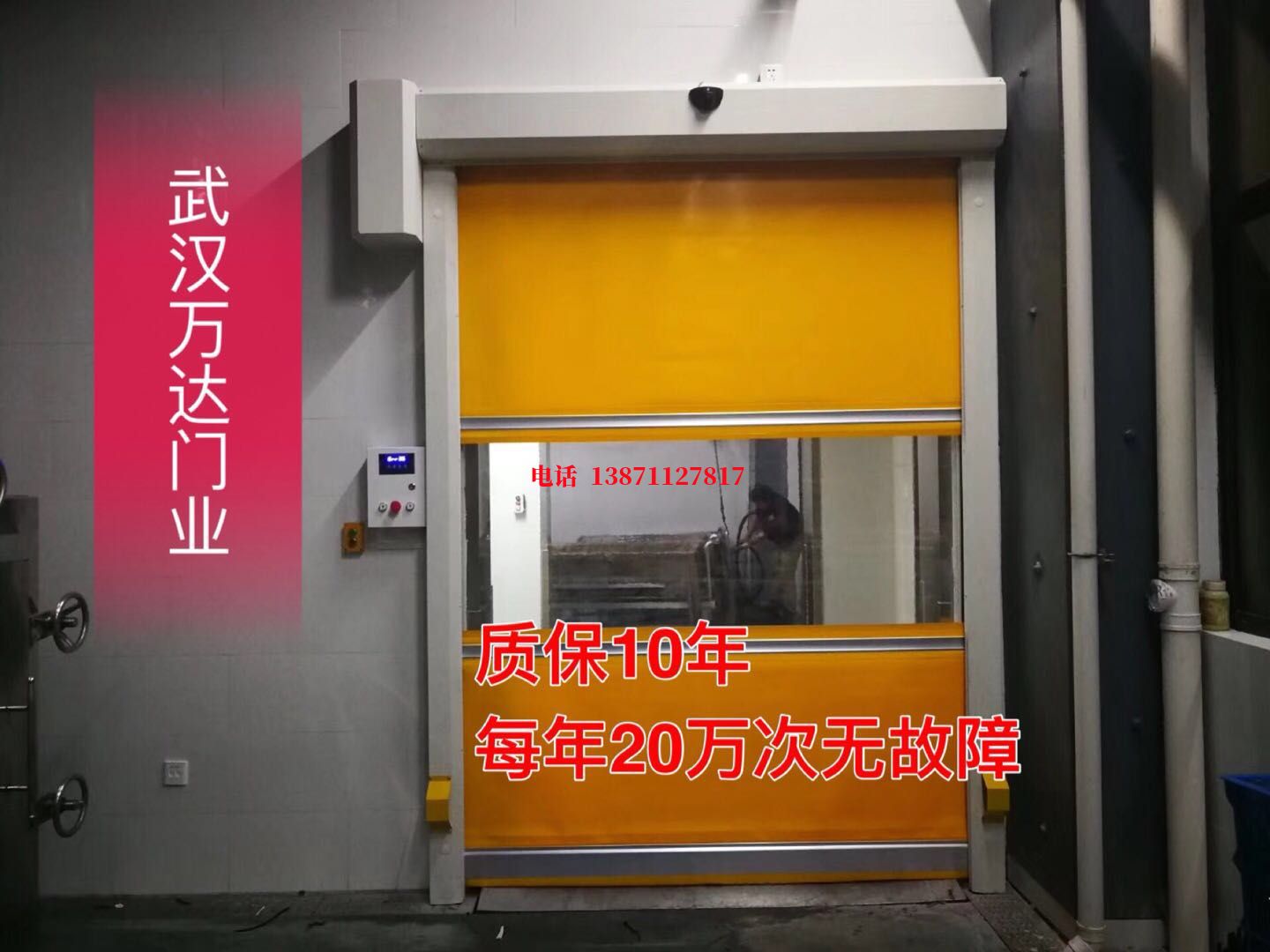 会宁洗车房快速卷帘门